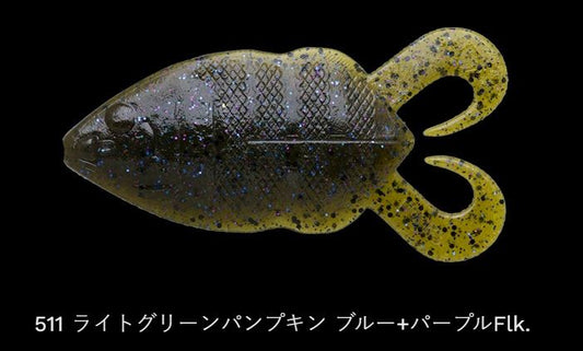フリップコギル 511/ライトグリーンパンプキン(ブルー+パープルFlk) 3.6インチ/92mm 5個入