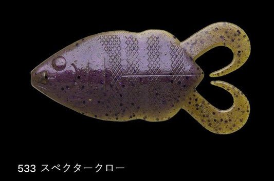 フリップコギル 533/スペクタークロー 3.6インチ/92mm 5個入