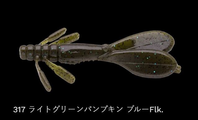 Fエスケープ チビツイン 317/ライトグリーンパンプキン(ブルーFlk) 3インチ/75mm 8個入