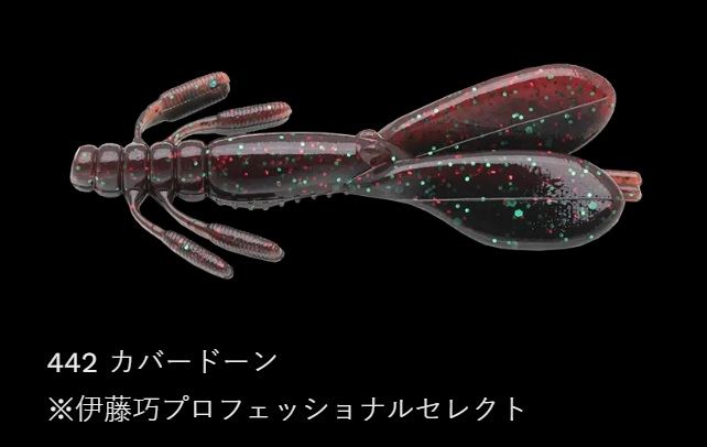 Fエスケープ チビツイン 442/カバードーン 3インチ/75mm 8個入