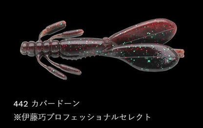 Fエスケープ チビツイン 442/カバードーン 3インチ/75mm 8個入
