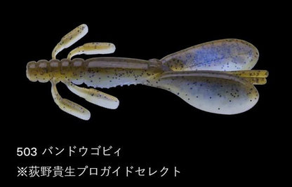 Fエスケープ チビツイン 503/バンドウゴビィ 3インチ/75mm 8個入