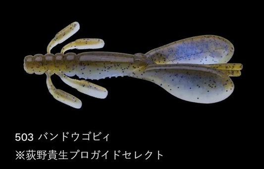 Fエスケープ チビツイン 503/バンドウゴビィ 3インチ/75mm 8個入