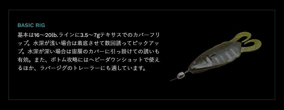 フリップコギル 556/グリーンパンプキン(ブルーパール) 3.6インチ/92mm 5個入