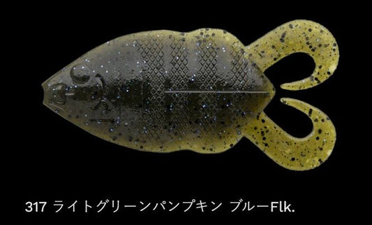 フリップコギル 317/ライトグリーンパンプキン(ブルーFlk) 3.6インチ/92mm 5個入