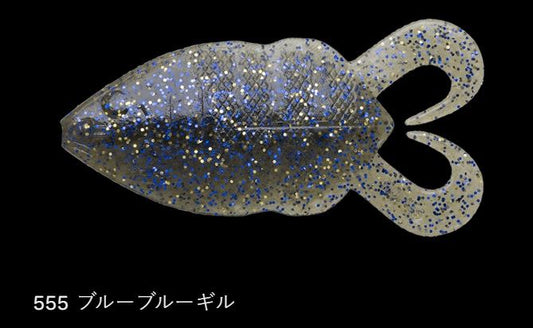 フリップコギル 555/ブルーブルーギル 3.6インチ/92mm 5個入