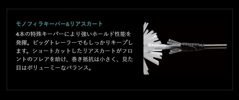 フラチャットS HC05/ワカサギ(S) 10g 1個