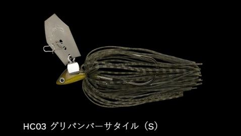 フラチャットS HC03/グリパンバーサタイル(S) 18g 1個