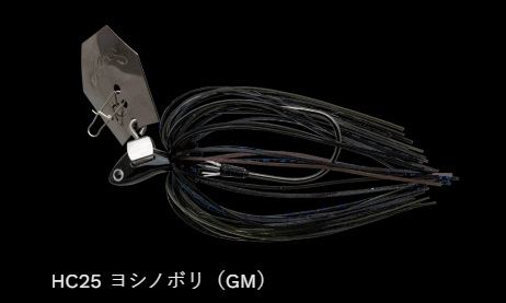 フラチャットS HC25/ヨシノボリ(GM) 10g 1個