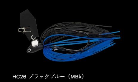 フラチャットS HC26/ブラックブルー(MBk) 10g 1個