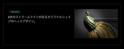 TACジグ(タクジグ) 164/ダッピ 3/8oz-3/0