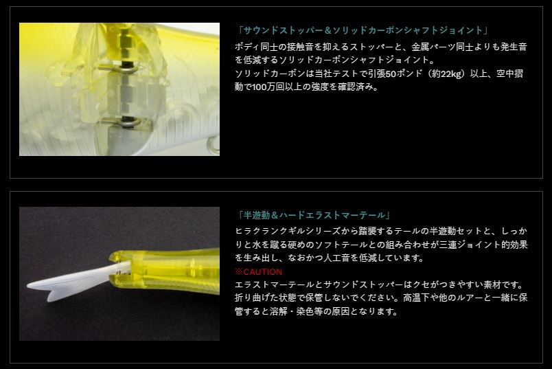 ヒラトップ140F 249/プレミアムゴールドシャッド 137mm 34g