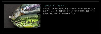 ヒラトップ140F 249/プレミアムゴールドシャッド 137mm 34g
