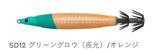 スピードデビル SD12 グリーングロウ(夜光)/オレンジ 25号