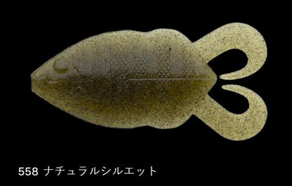 フリップコギル 558/ナチュラルシルエット 3.6インチ/92mm 5個入