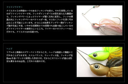 クリスタルS 774/キャロットクリアホワイト(MOr/S) 3/8oz