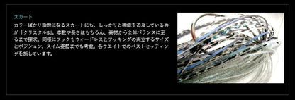 クリスタルS 774/キャロットクリアホワイト(MOr/S) 1/2oz