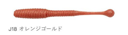 熟成アクア シラス J18/オレンジゴールド 2インチ/46mm 18個入