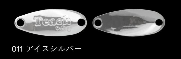 鱒玄人ティーチ 011/アイスシルバー 0.3g