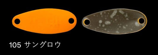 鱒玄人ティーチ 105/サングロウ 0.3g