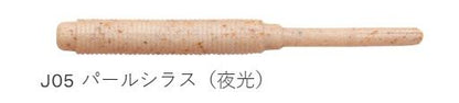 熟成アクア STグラブ J05/パールシラス(夜光) 2インチ/51mm 18個入