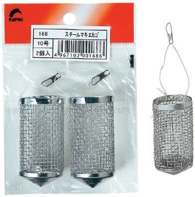 スチールマキエカゴ 12号 1パック2ヶ入り