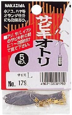 サビキオトリ 小 35mm 5枚入り