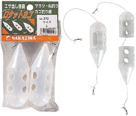 ロケットカゴ S Φ27×73mm 2ヶ入り