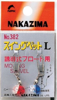 スイングペット S 1号～4号