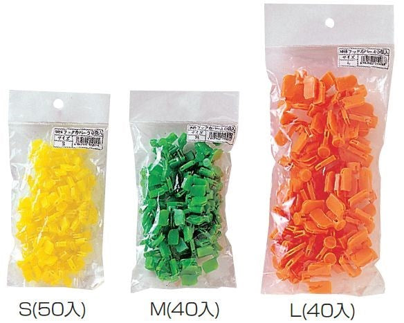 トリプルフックカバー徳用 M フック#4､2､1 40個入