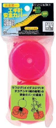 安全カバーXL Φ58×30mm