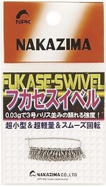 フカセスイベル ハイスピード 9.5mm 5個入
