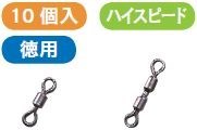 フカセスイベル 徳用 6.5mm 30個入