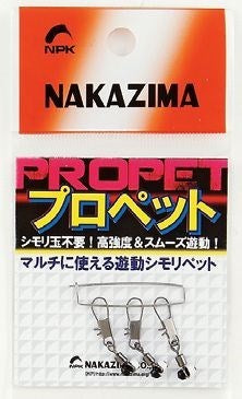 プロペット ゴールドS 1号～4号