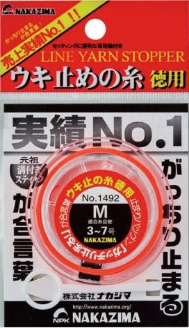 ウキ止めの糸 徳用 M