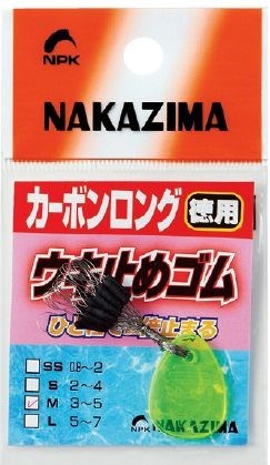 カーボンロングウキ止めゴム 徳用 SS 1パック20粒入り