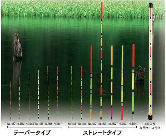 ウキトップ ストレート 3.5Φx200mm