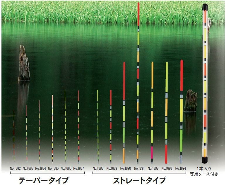 ウキトップ ストレート 5.0Φx200mm