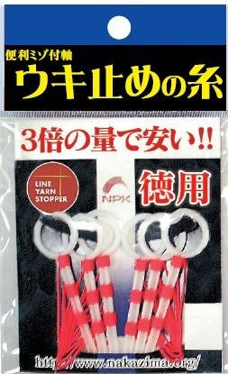 ウキ止めの糸 徳用 L 18ヶ入り