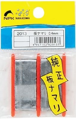 板ナマリ 厚さ0.4×幅16mm