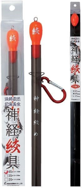 神経絞具 PRO(ステンレスタイプ) S