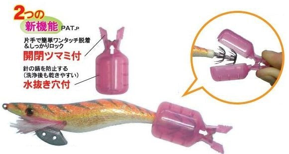 エギ安全カバーワンロック L 6ヶ入り