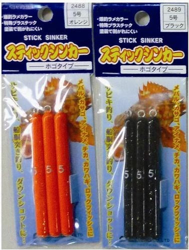 ステックシンカー オレンジ 10号