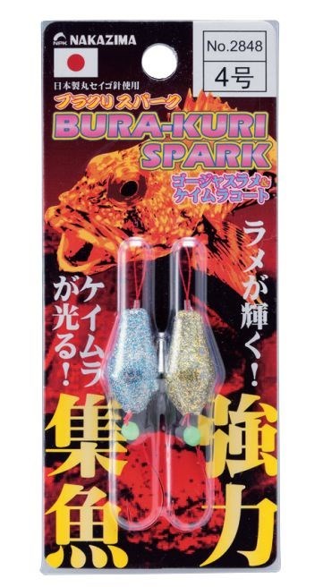 ブラクリスパーク 4号 2本入り
