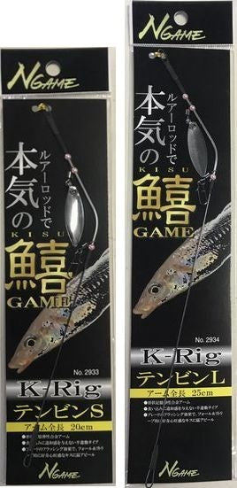 K-Rig テンビン L 1本入り