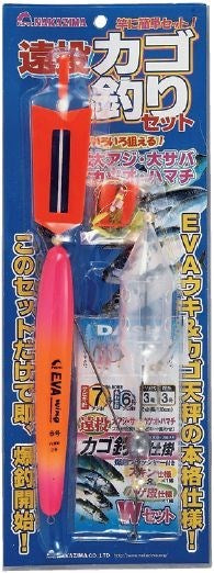 遠投カゴ釣りセット 9号セット