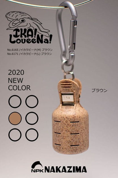 イカラビーナ ブラウン L(3.0~4.0寸用)