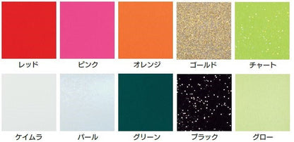 ラバラバシート ゴールド