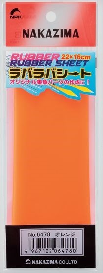 ラバラバシート パール