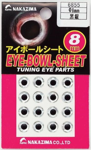 アイボールシート 黒銀 Φ6mm